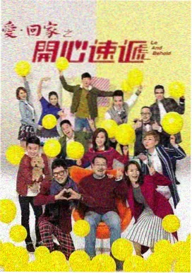 甜蜜蜜 电影在线观看